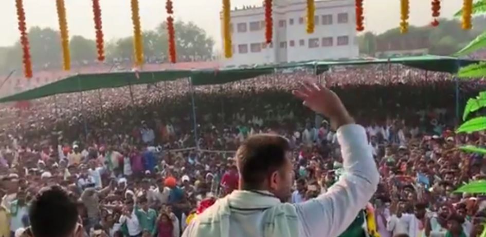 Bihar Election 2020 - Tejashvi Public Crowd