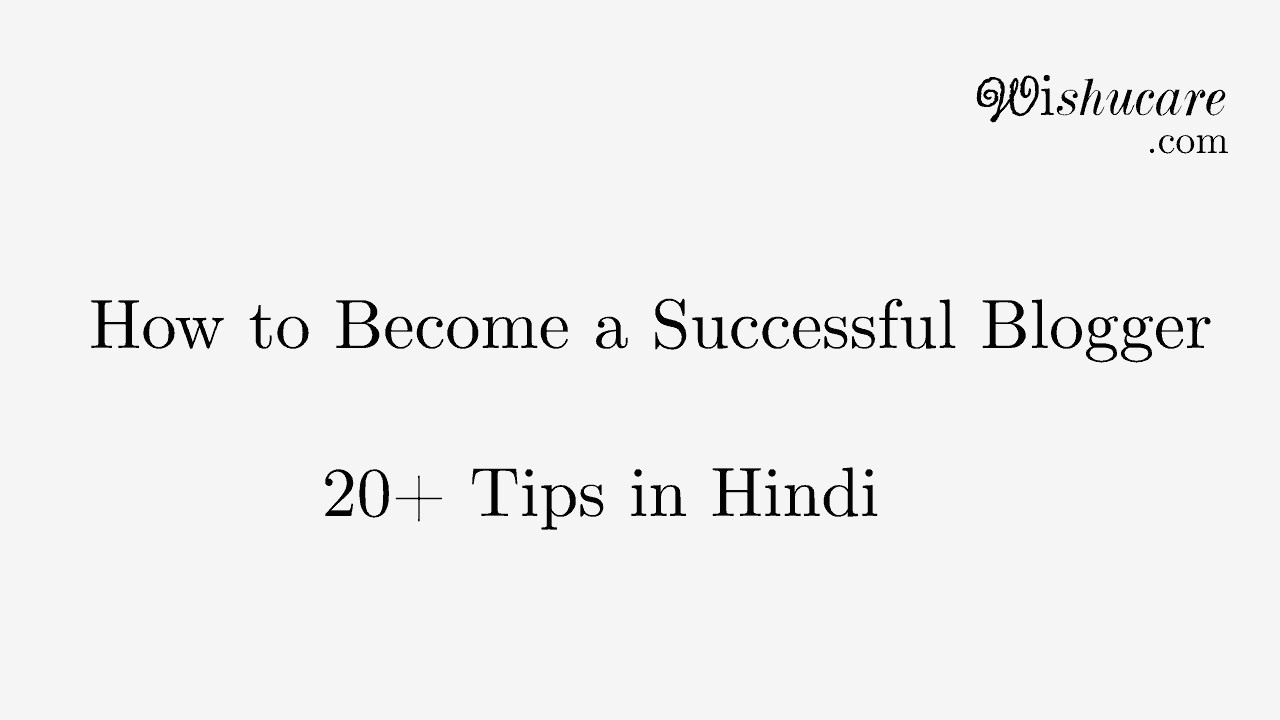 Successful Blogging Tips in Hindi